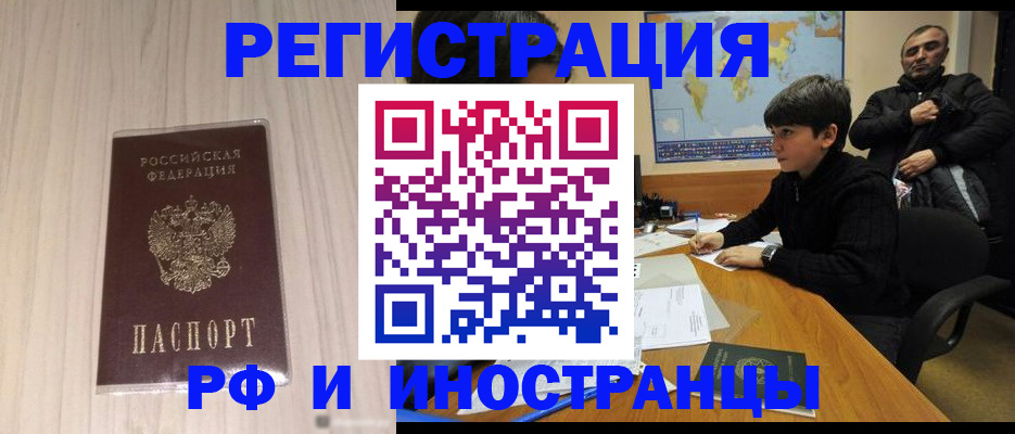 пропишу в квартире в Новочебоксарске